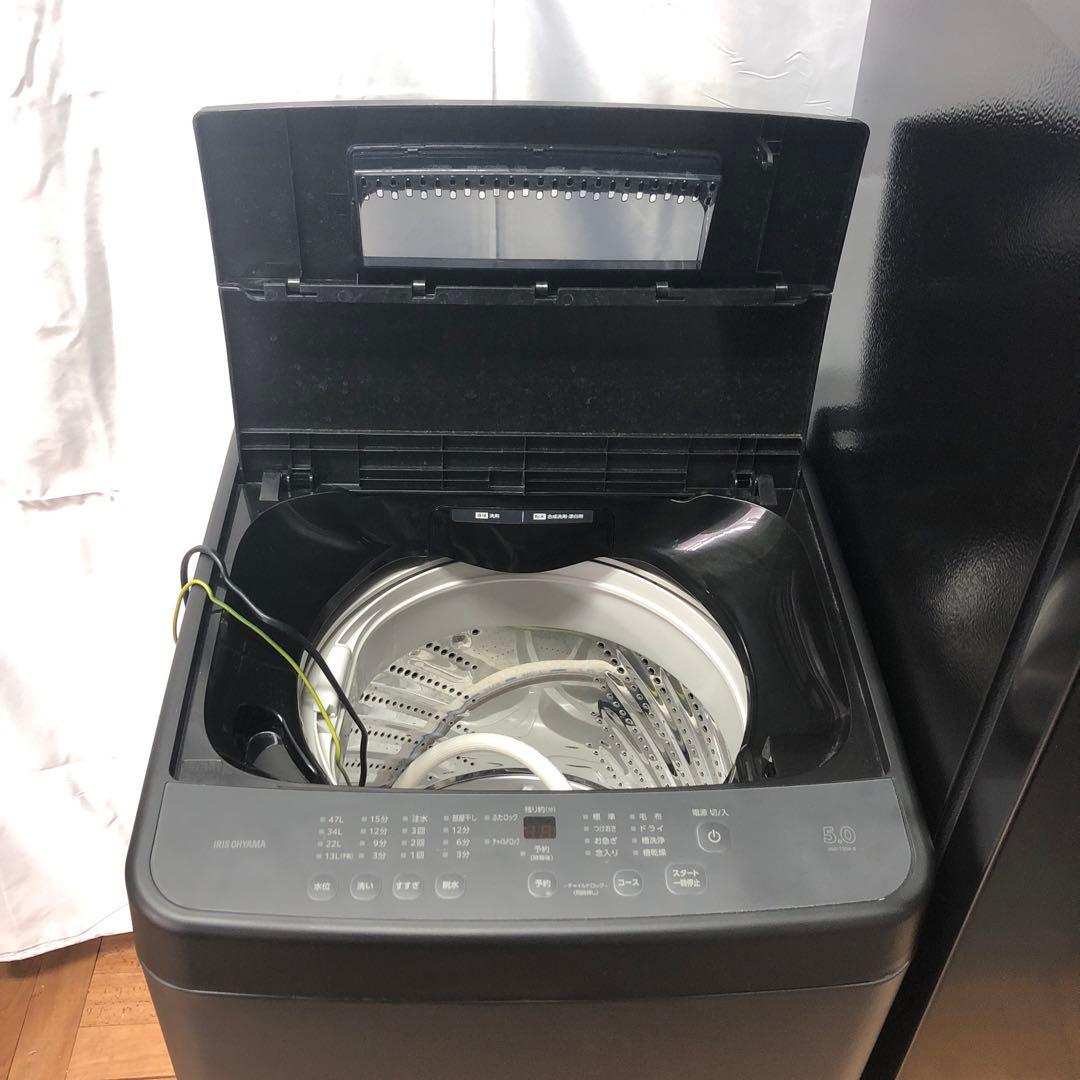 【新生活応援セット】まとめ売り 一人暮らし 家電2点セット 家電セット O