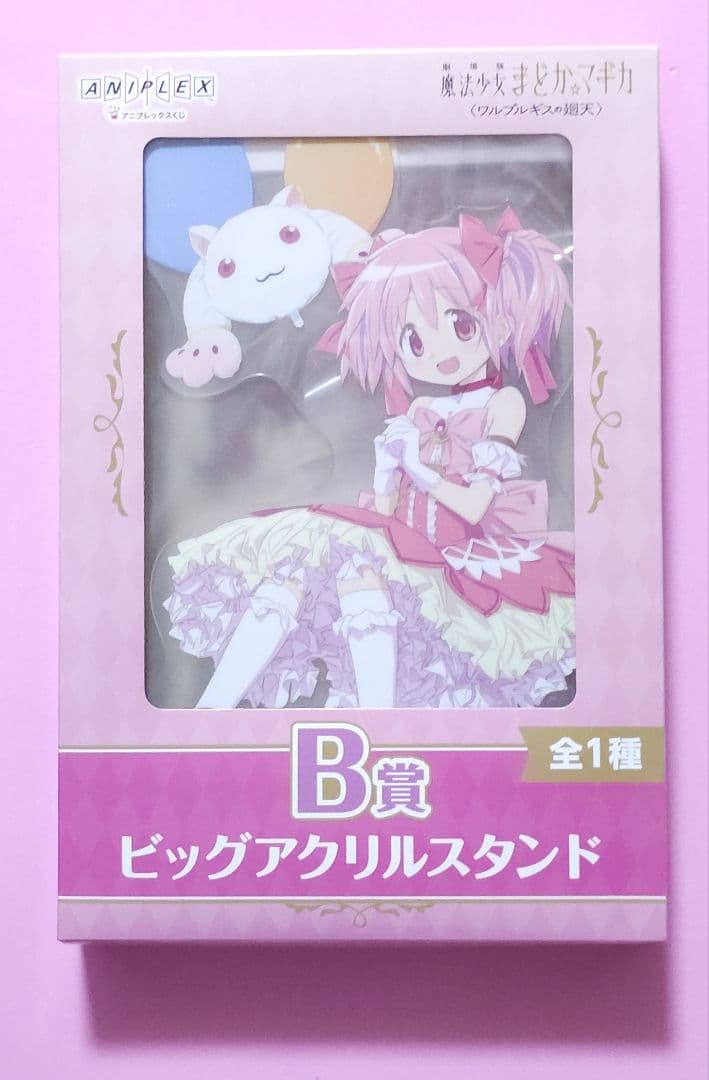 アニプレックスくじ　 魔法少女まどか☆マギカ 鹿目まどか　7点セット