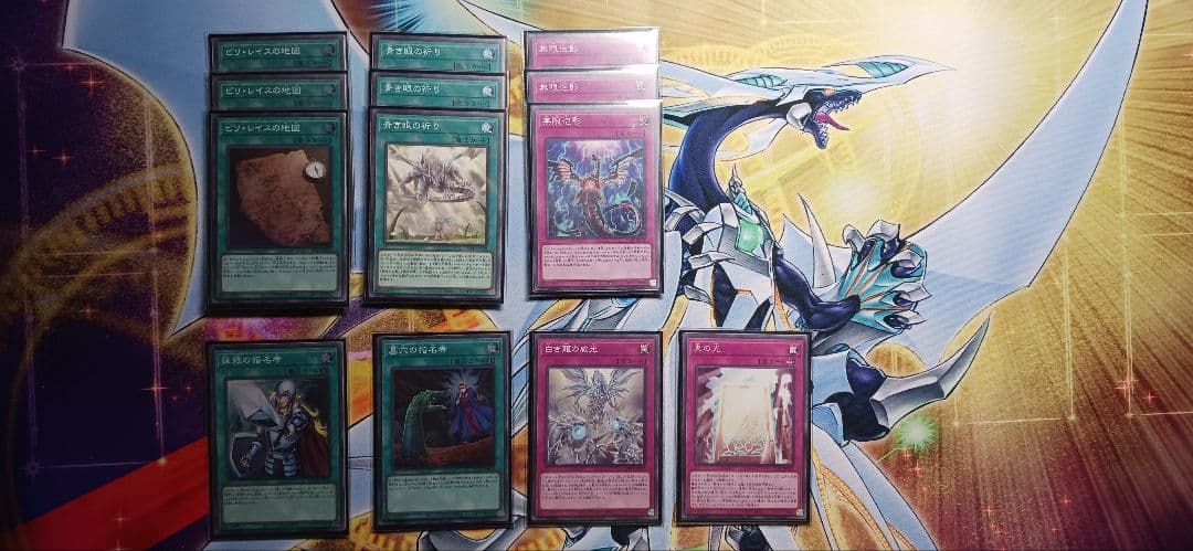 マギア型青眼デッキ 40枚+15枚