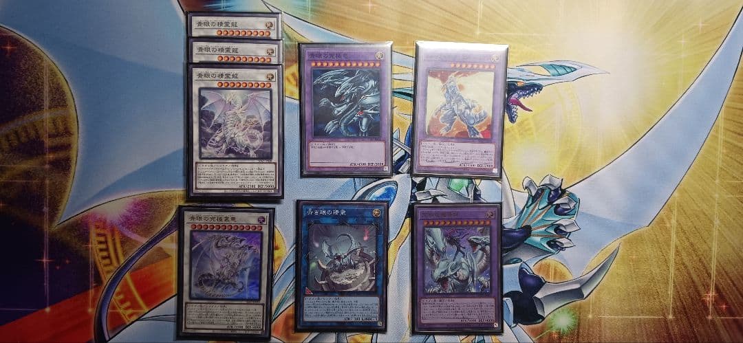 マギア型青眼デッキ 40枚+15枚