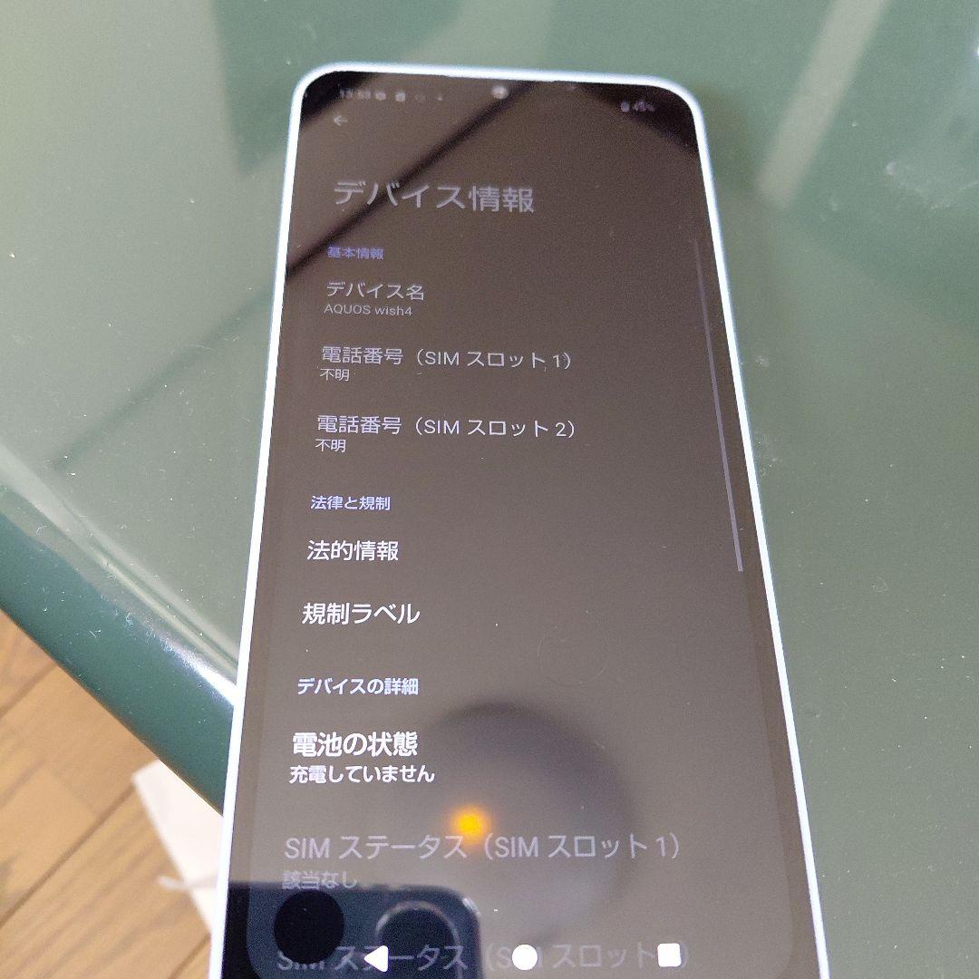 AQUOS wish4 ブルー　(ジャンク)