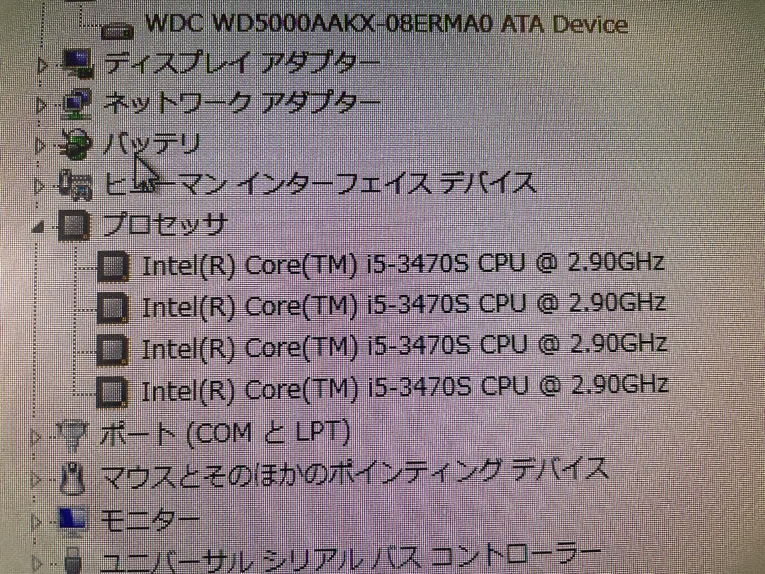 Lenovo 一体型デスクトップPC Windows7