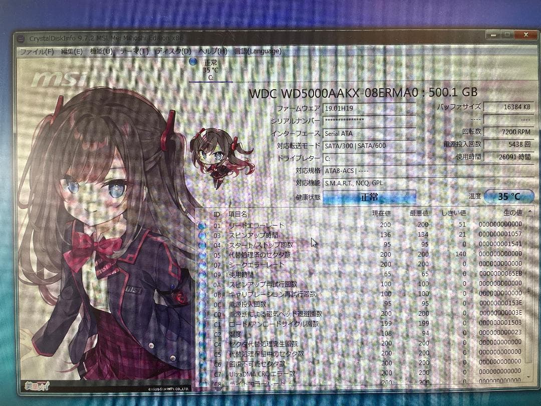 Lenovo 一体型デスクトップPC Windows7