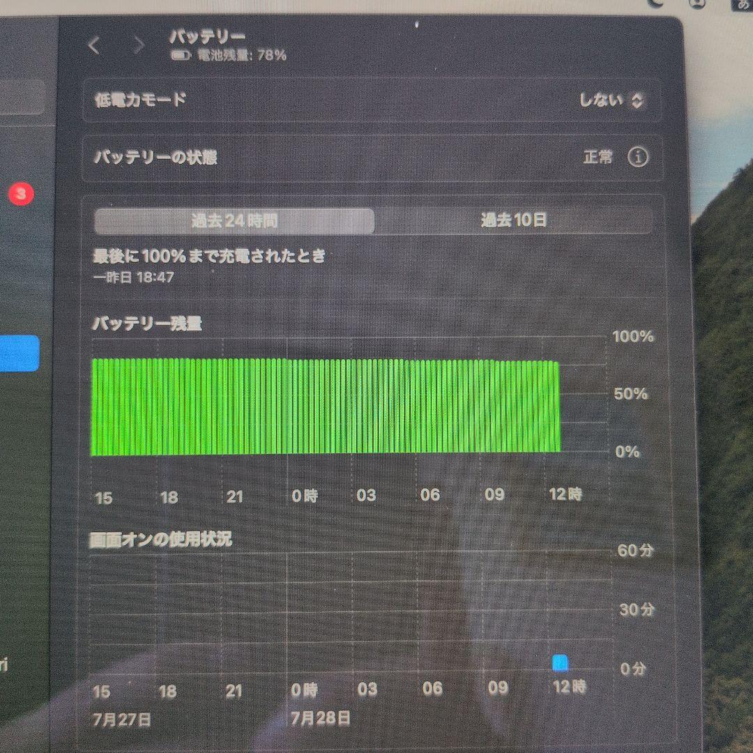 Apple MacBook Air M1 256GB 8GB ロースゴールド