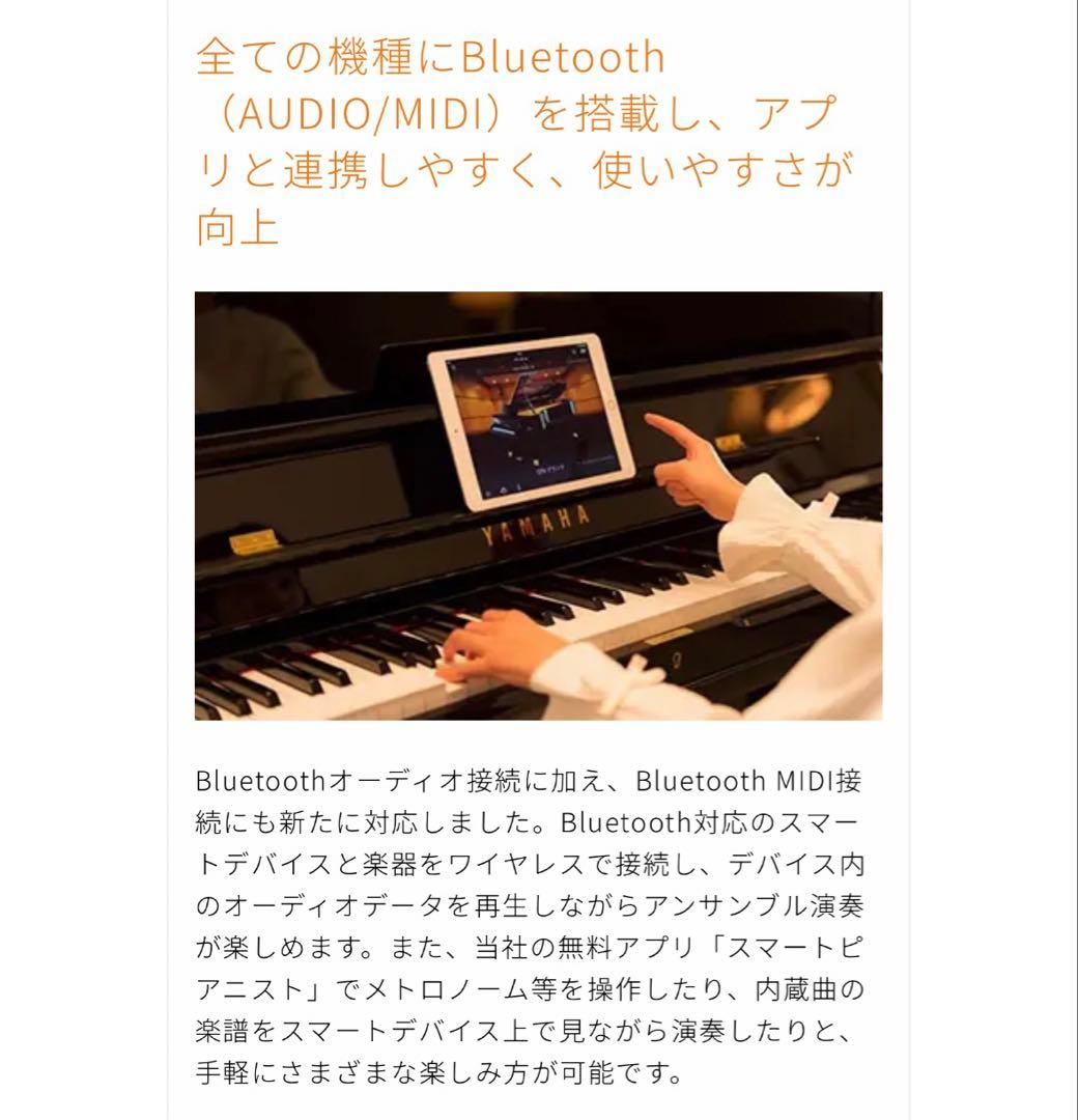 ヤマハ　アップライトピアノ　人気！　U3H ヤマハ純正消音機能付（後付け）