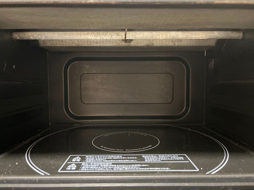 BALMUDA The Range K04A-BK2021年モデル