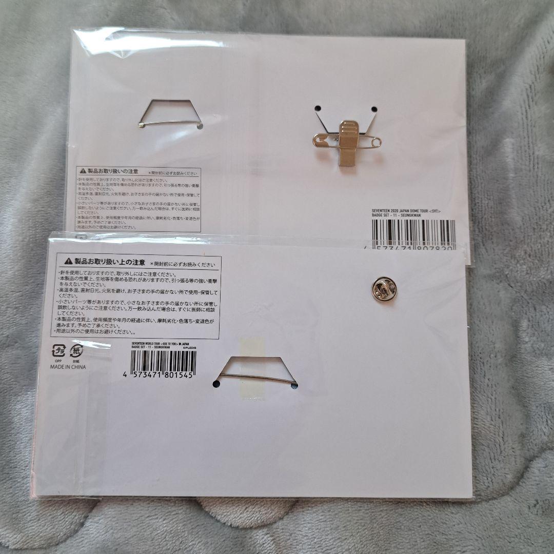 SEVENTEEN スングァン ネームタグ ワッペンバッジ セット