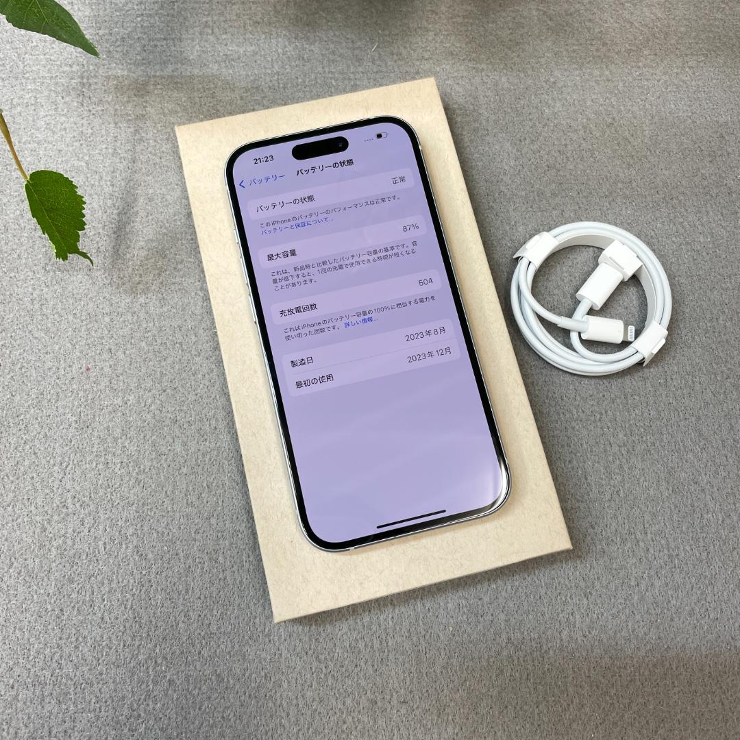 iPhone 15 512GB ブルー 国内版 SIMフリー送料無料