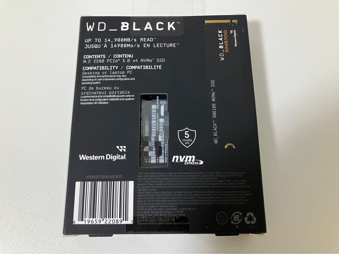 【新品•正規品•納品書原本付】WD SN8100 4TB SSD(Gen5)