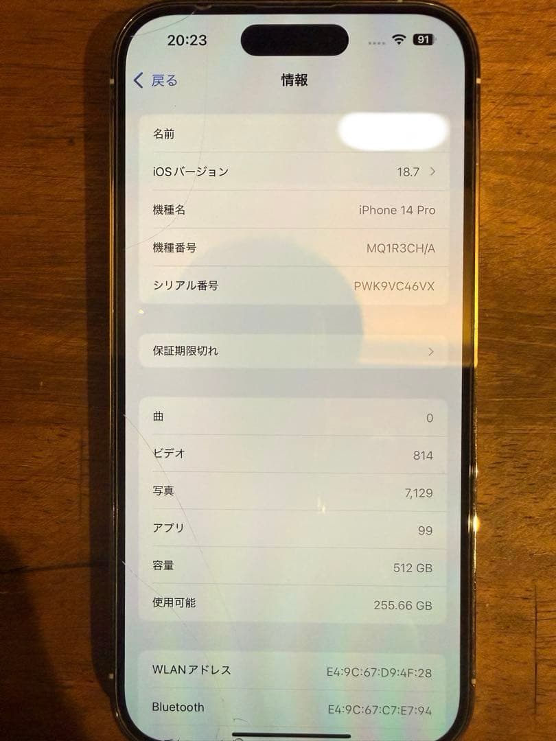 Apple iPhone14Pro 512GB 中国購入 シルバー　SIMフリー