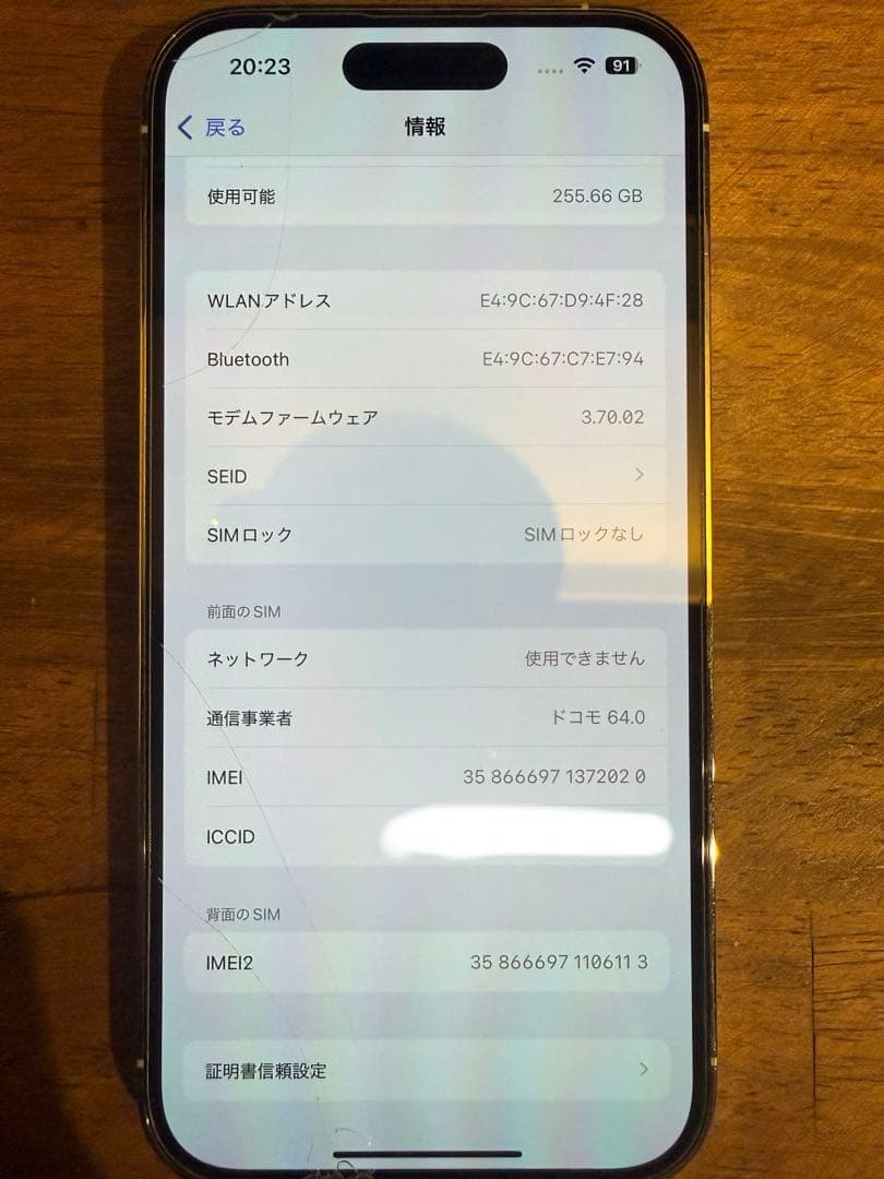 Apple iPhone14Pro 512GB 中国購入 シルバー　SIMフリー