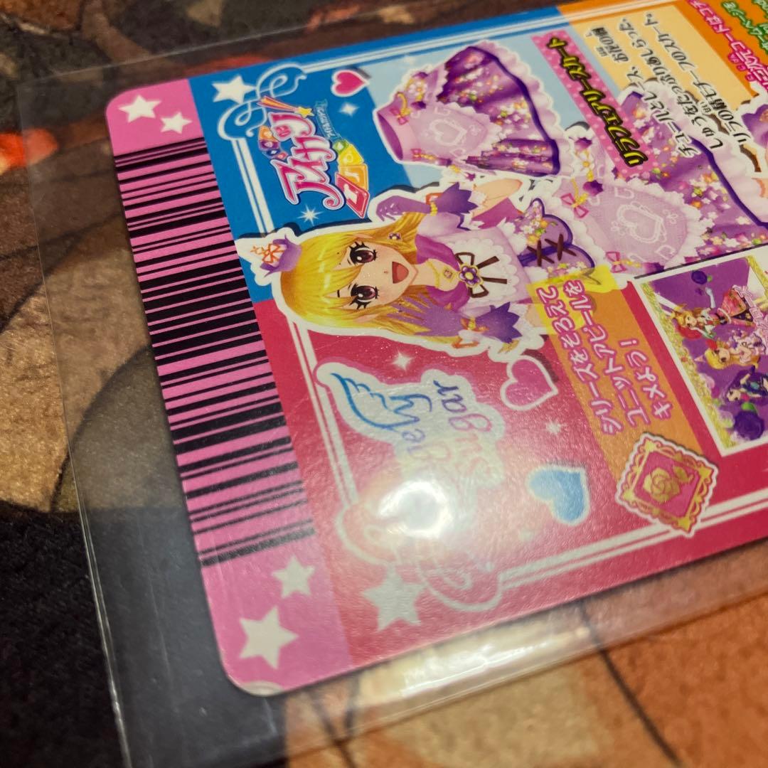 アイカツ リラフェアリー コーデ