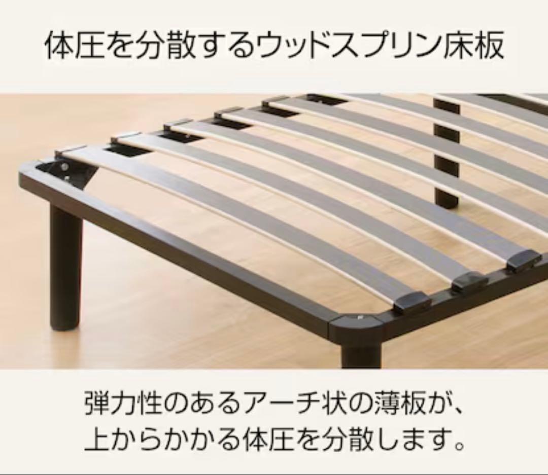 セミダブル ベッド マットレスなし