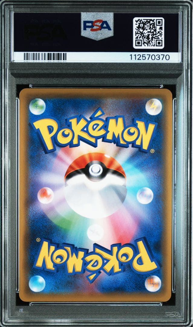 マニューラgx hr psa10 タッグオールスターズ