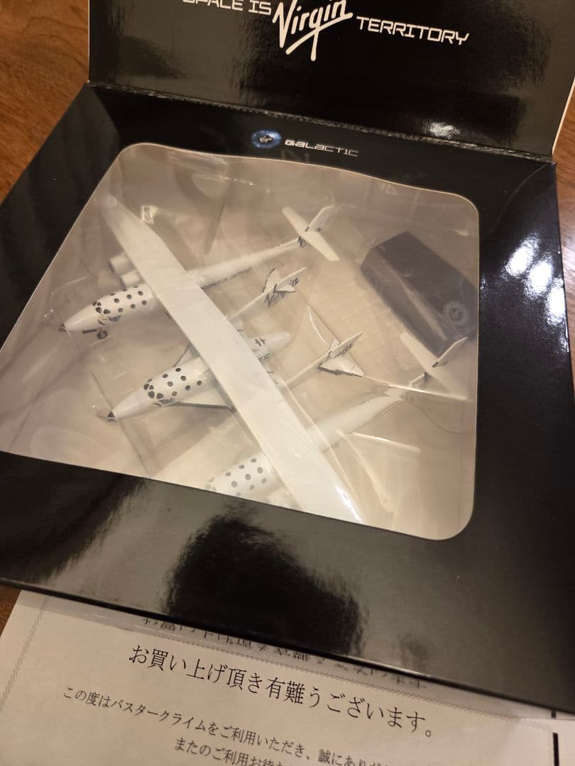 激レア【未開封】 VIRGIN GALACTIC　ダイキャストモデル 1/200