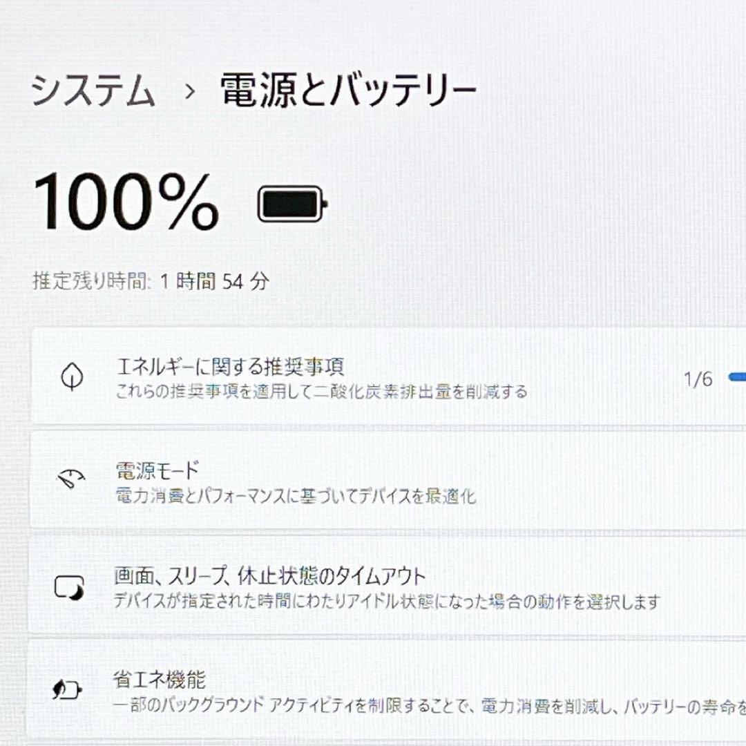美品✨すぐ使えるノートパソコン✨第7世代 i3✨メモリ4GB✨カメラ✨フルHD