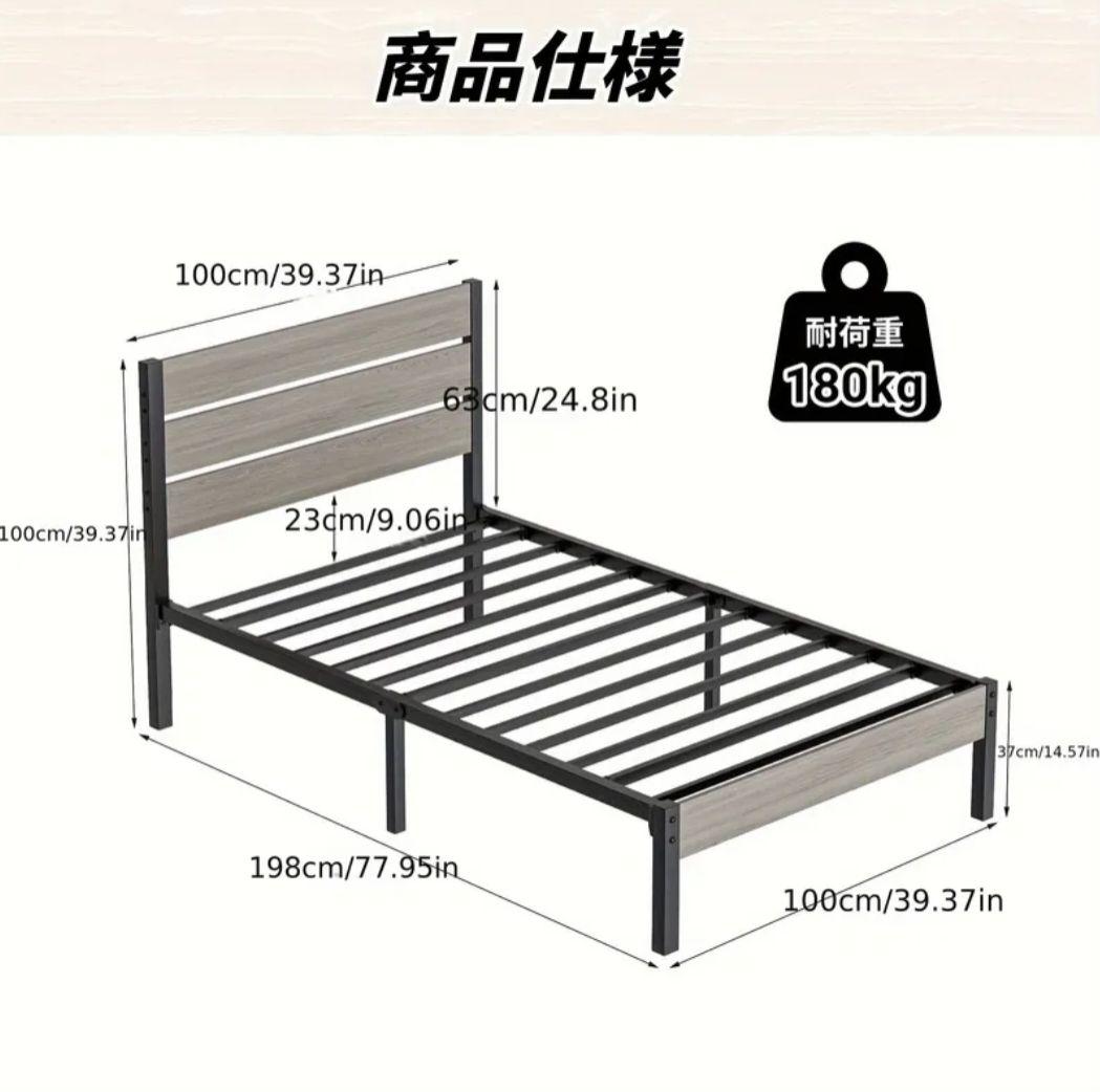 シングルベッドフレーム グレー 耐荷重180kg