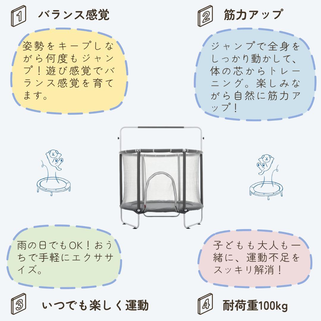 鉄棒 トランポリン 子供用 高さ3段階 ベビーサークル 安全ネット