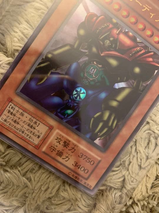 No.781 遊戯王 美品 初期 ゲートガーディアン ウルトラレア
