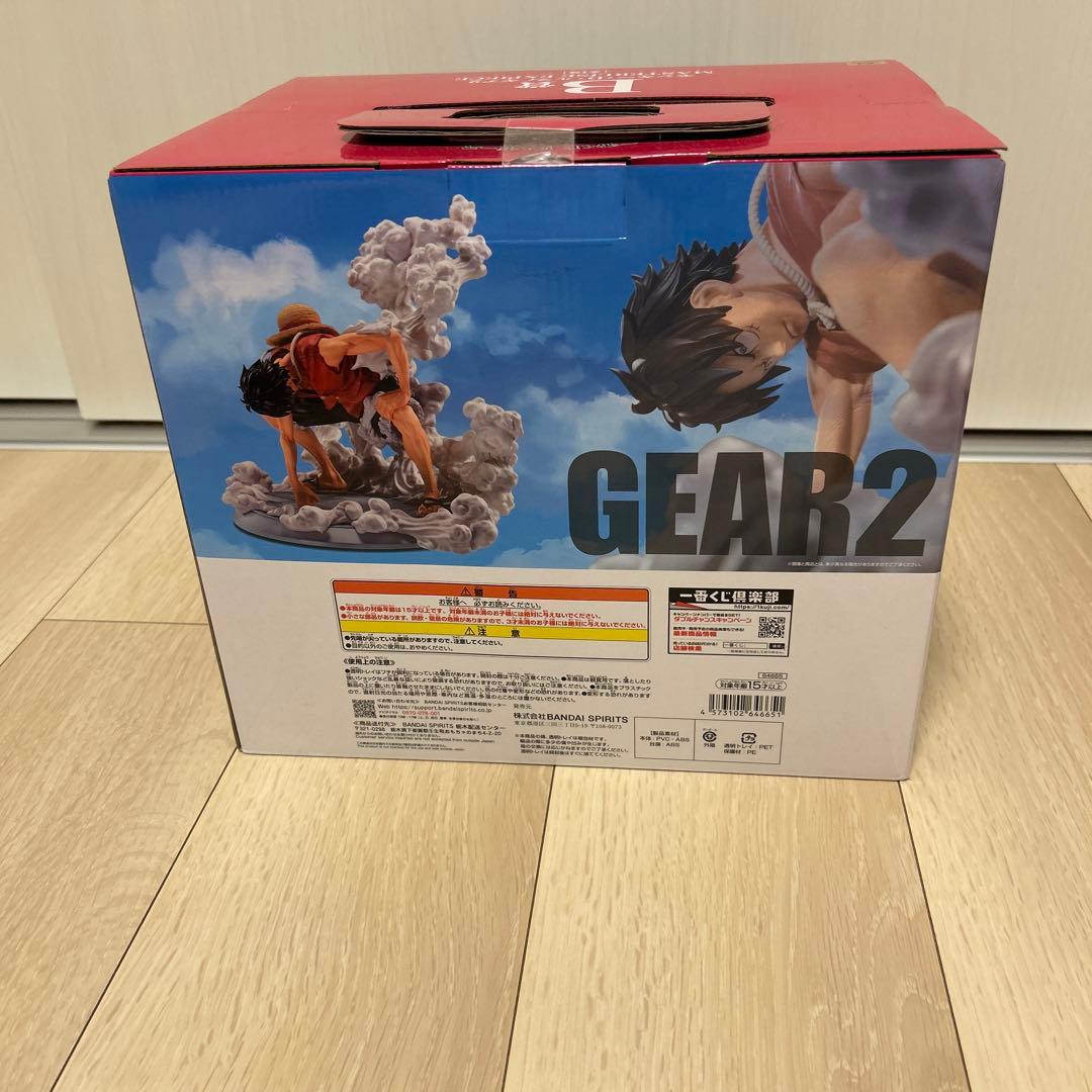 MASTERLISE EXPIECE モンキー・D・ルフィ ギア2 1番くじ