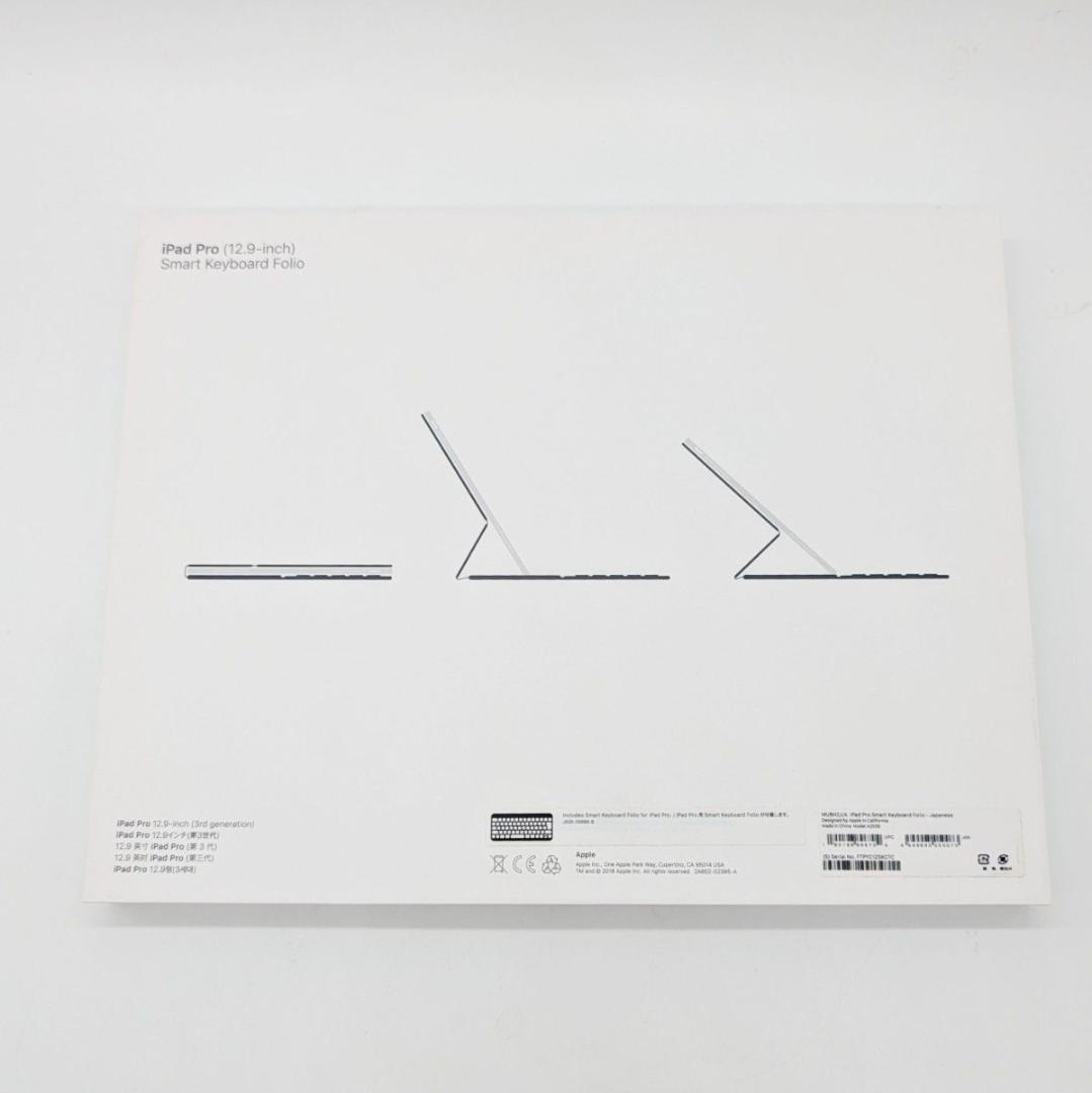 【美品】Apple Smart Keyboard Folio A2039