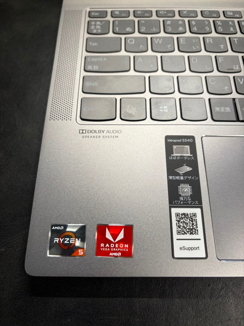 Lenovo ideapad S540 14インチ