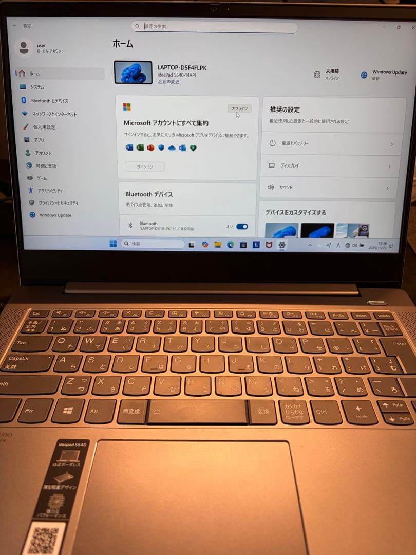 Lenovo ideapad S540 14インチ