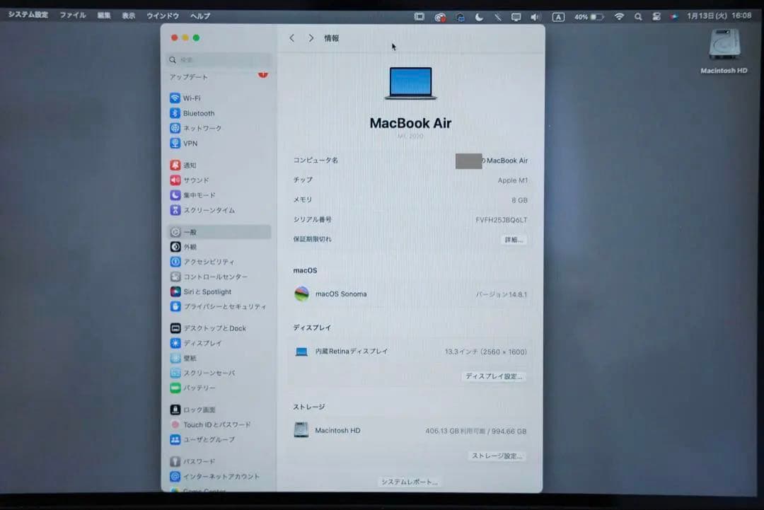 美品MacBook Air 2020M1/8GB/1TB