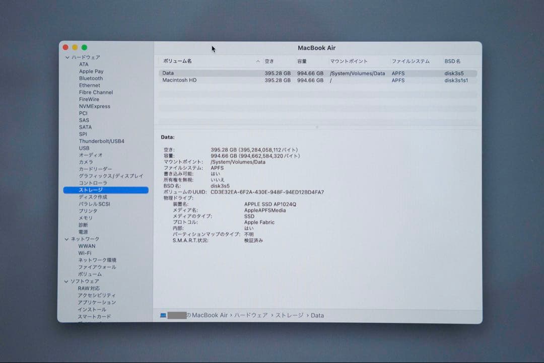 美品MacBook Air 2020M1/8GB/1TB