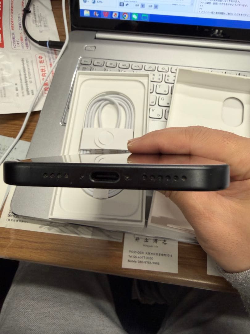 iPhone16plus. ブラック