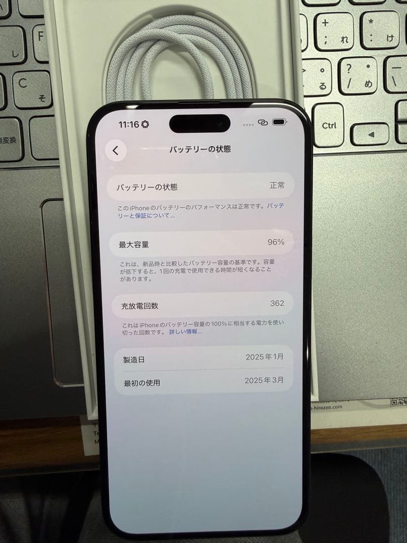 iPhone16plus. ブラック