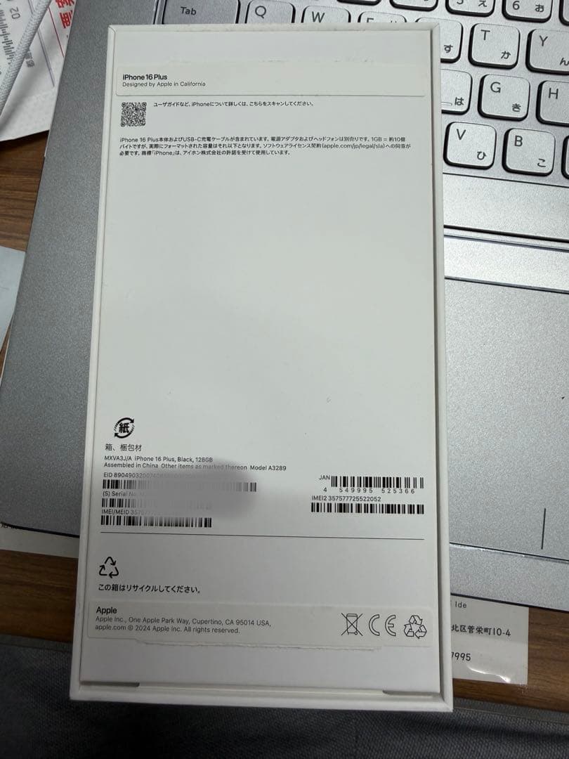 iPhone16plus. ブラック