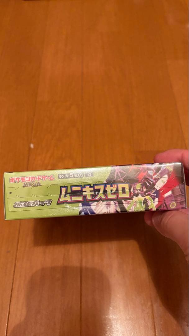 ムニキスゼロ シュリンク付き BOX 未開封