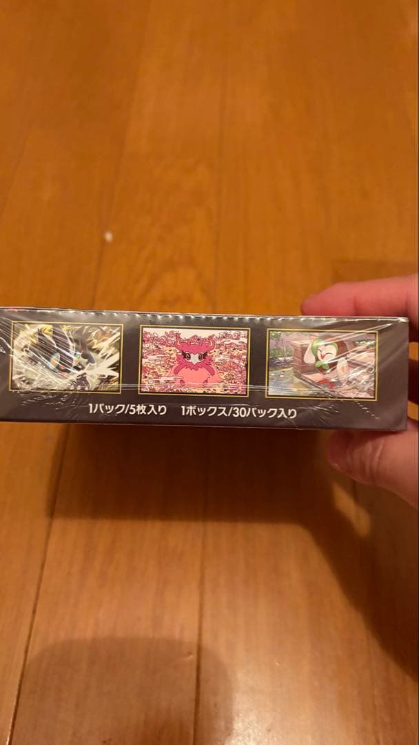 ムニキスゼロ シュリンク付き BOX 未開封