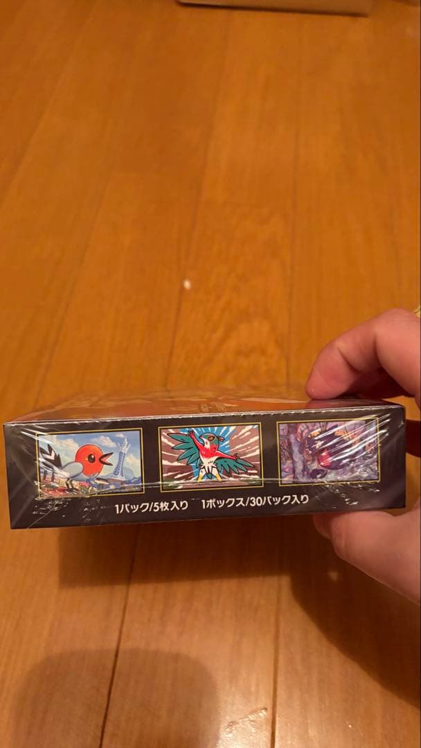 ムニキスゼロ シュリンク付き BOX 未開封