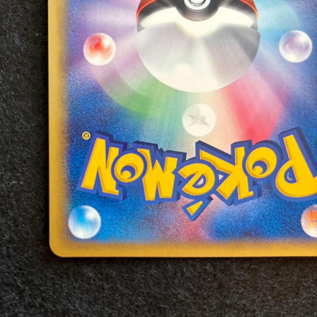 #ゆんの気まぐれオークション　（竹）　ミニマムパック　ピカチュウ