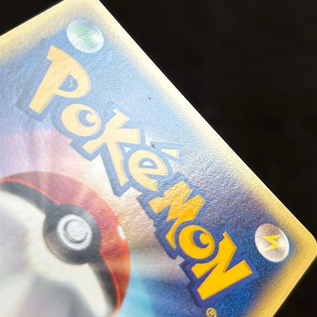 #ゆんの気まぐれオークション　（竹）　ミニマムパック　ピカチュウ