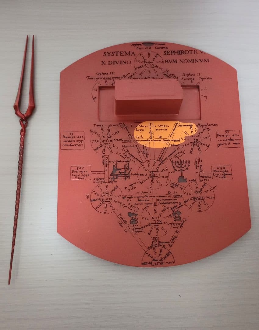 メディコム・トイ　CCP　エヴァンゲリヲン 新劇場版:序　リリス　開封品