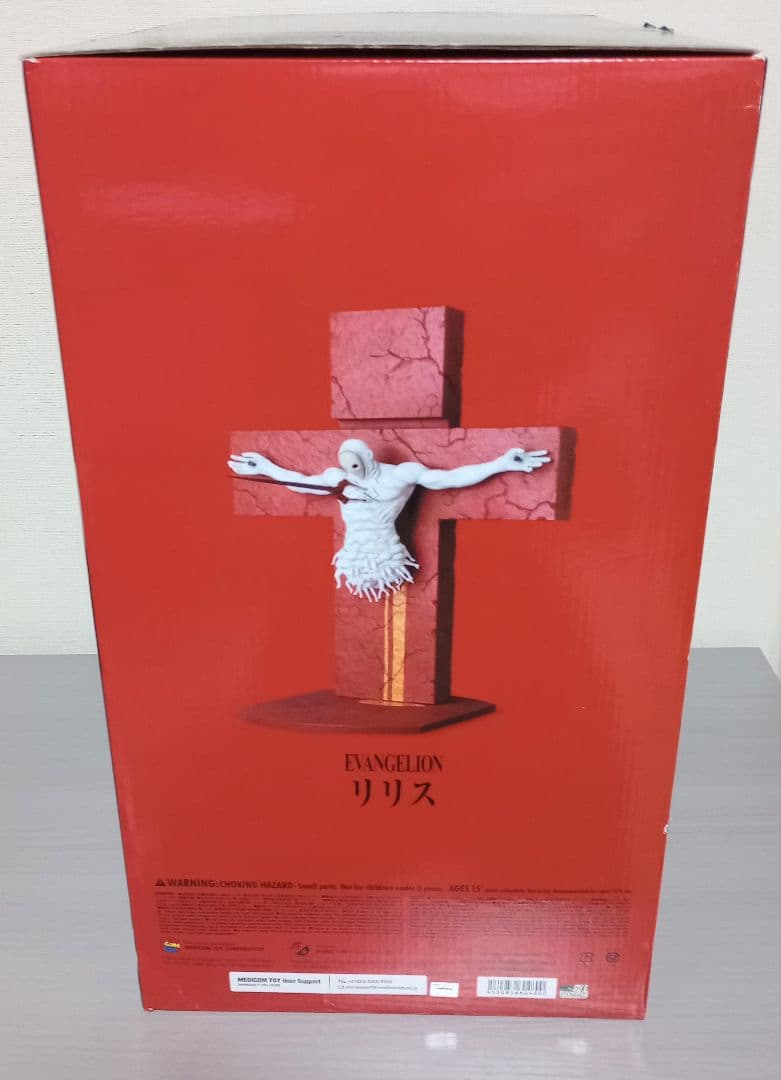 メディコム・トイ　CCP　エヴァンゲリヲン 新劇場版:序　リリス　開封品