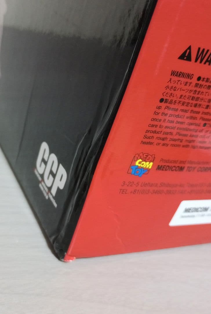 メディコム・トイ　CCP　エヴァンゲリヲン 新劇場版:序　リリス　開封品