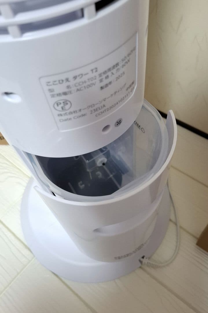 Shop Japan ここひえタワー T2 冷風扇 タワー型クーラー ミスト