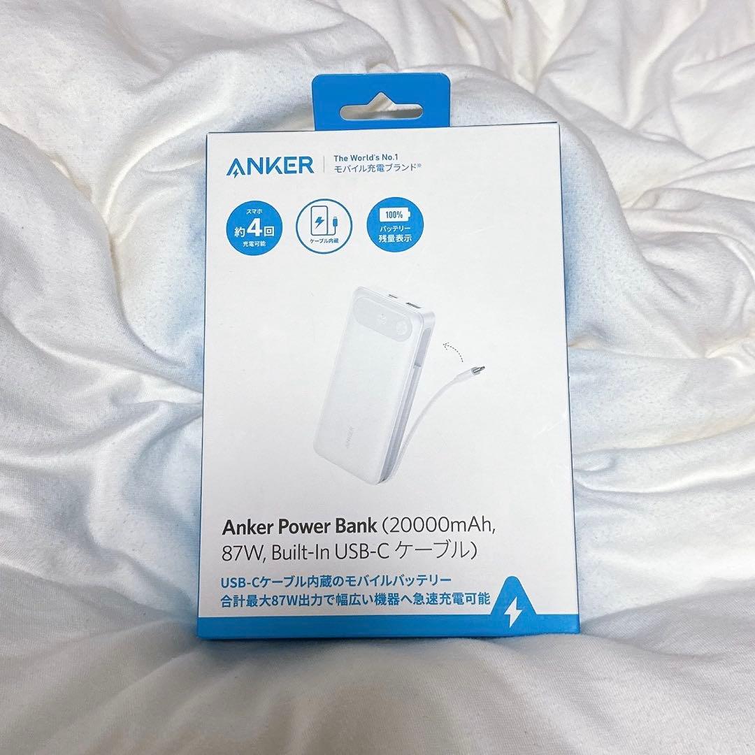 ⭐︎Anker Power Bank 20000mAh 87W USB-C⭐︎