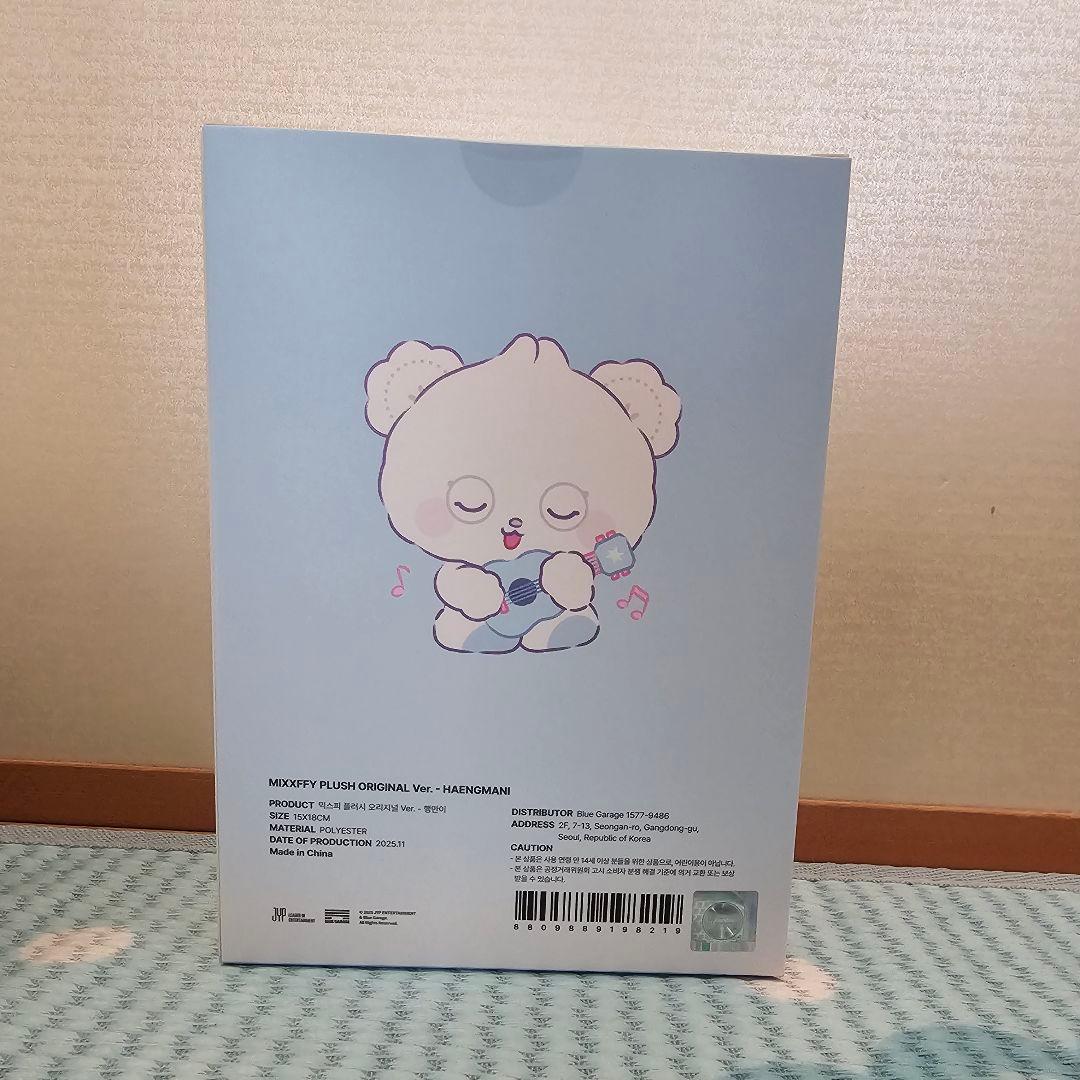 NMIXX ヘウォン MIXXFFY HAENGMANI ぬいぐるみ