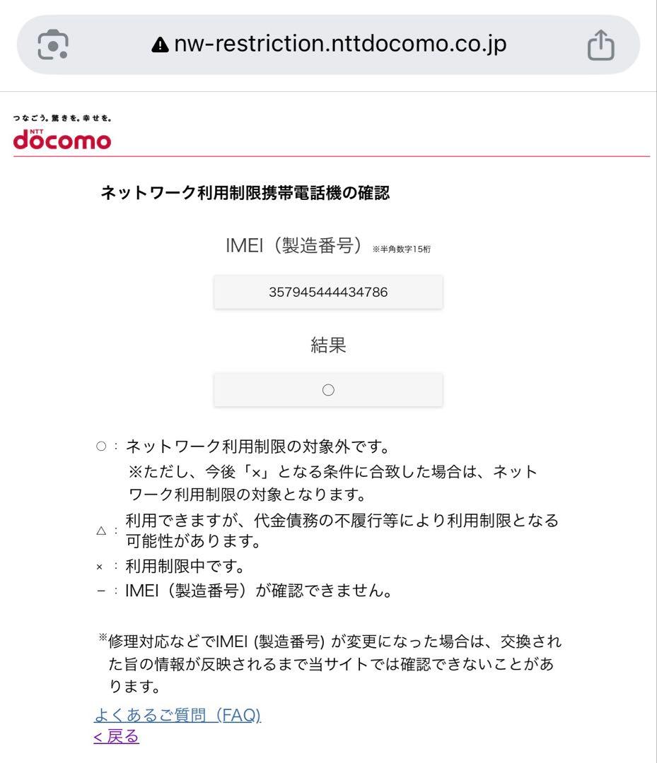 Apple⭐︎iPhone SE(第2世代) 64GB MHGQ3J/A