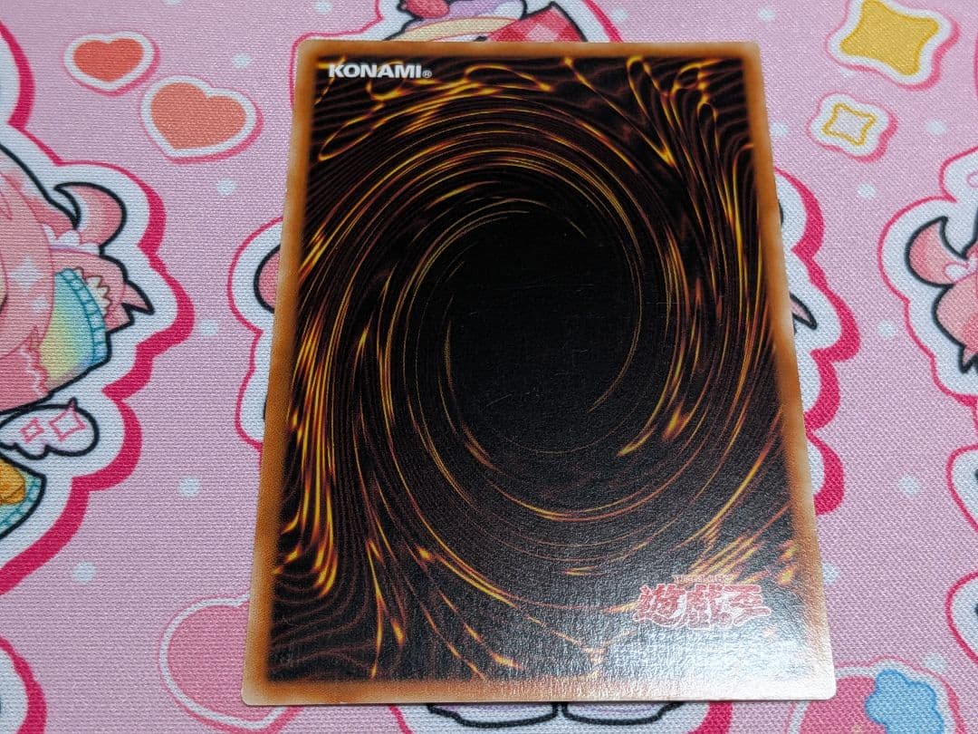 遊戯王 アークネメシス・プロートス アジア版20thシークレット