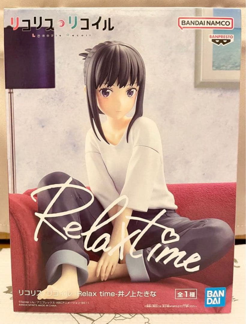 リコリスリコイル フィギュア 14点まとめ売り 【新品 未開封品】 リコリコ