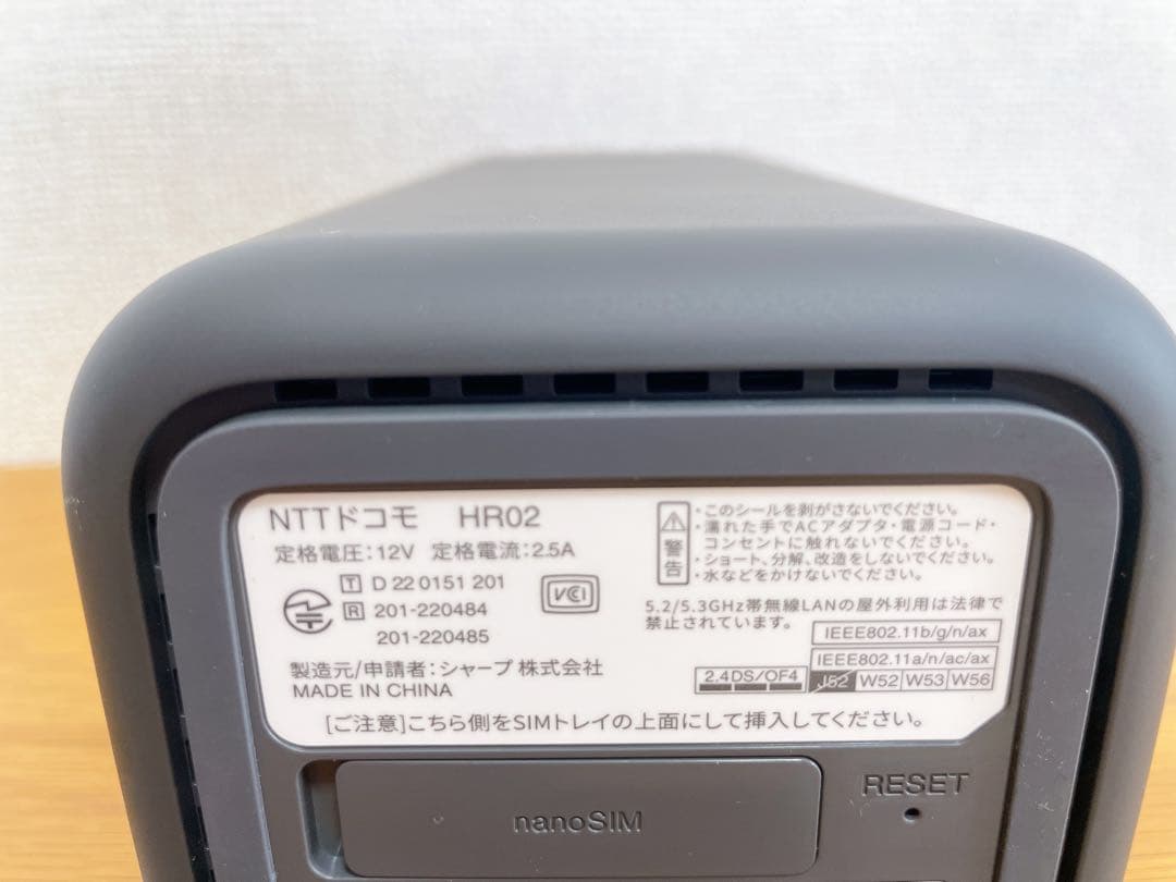 【美品】docomo  5G HR02 モバイルルーター