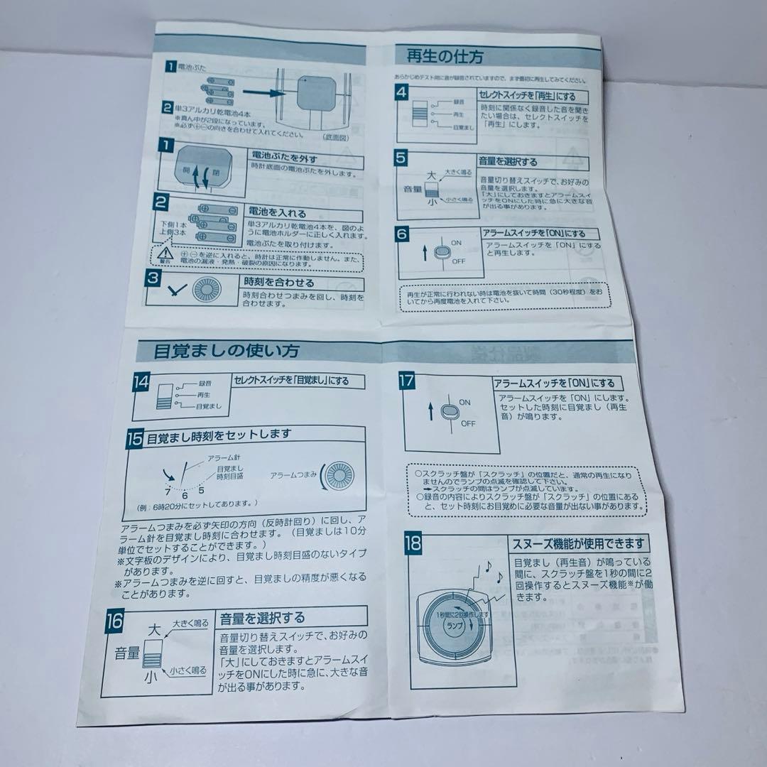 citizen scratch dj 目覚まし時計 スクラッチ　dj シチズン