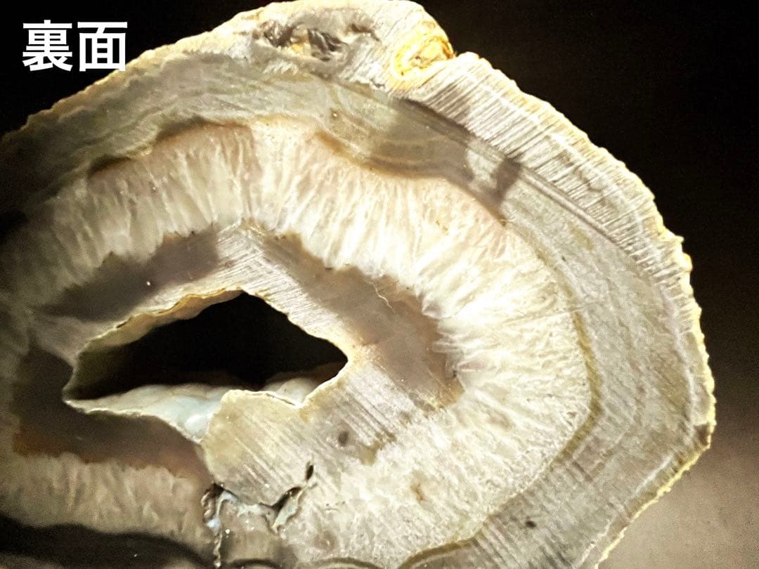 瑪瑙スライス　厚切り　めのうスライス　2,500g超