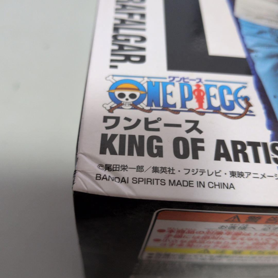 ワンピースフィギュア13体セット